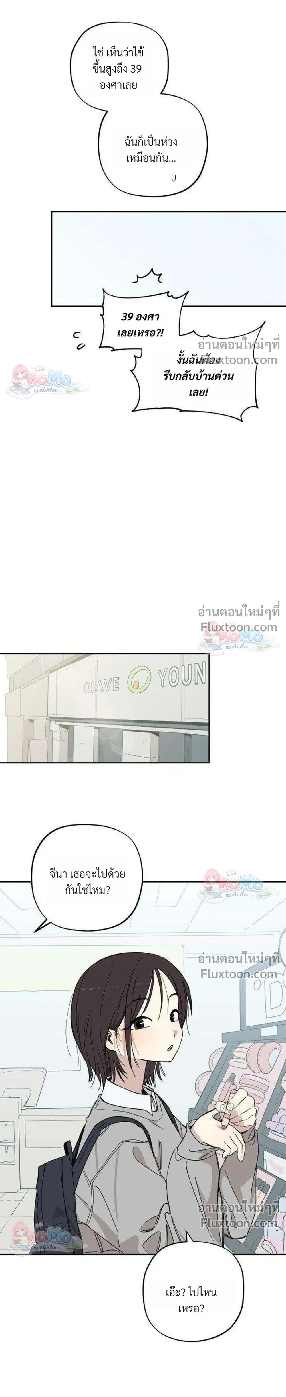 หน้าที่ 26