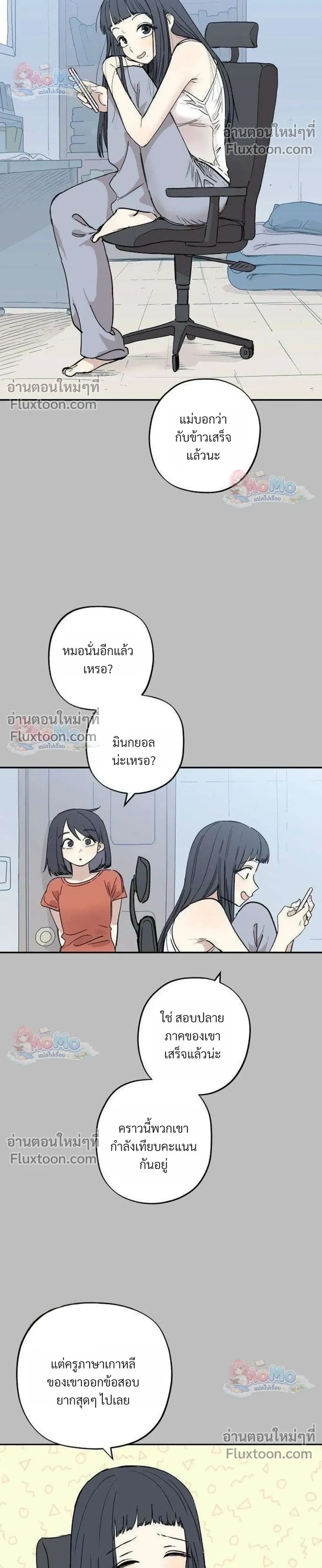 หน้าที่ 9