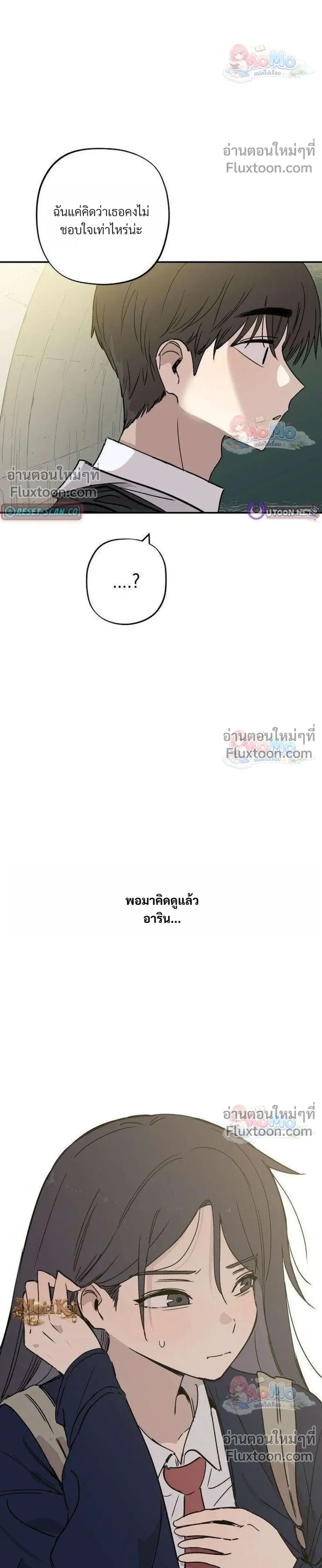 หน้าที่ 33