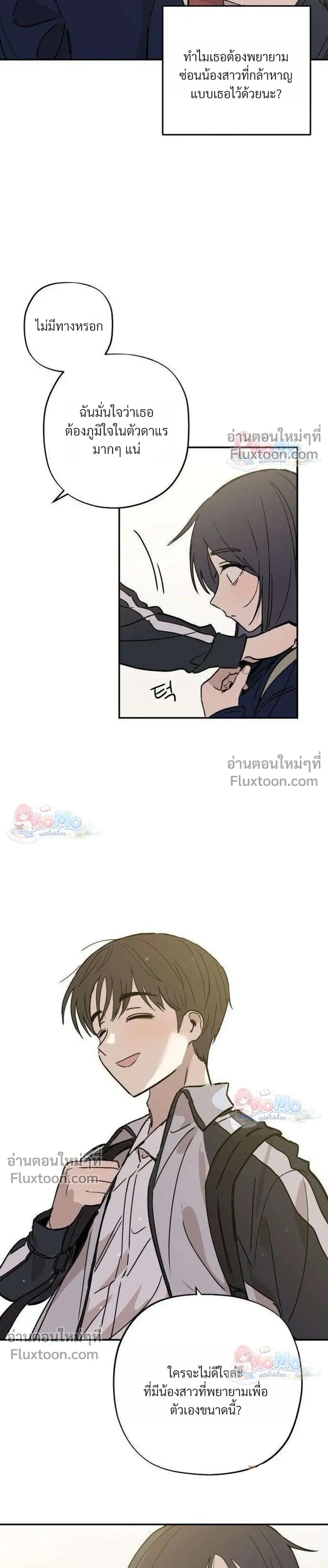 หน้าที่ 34