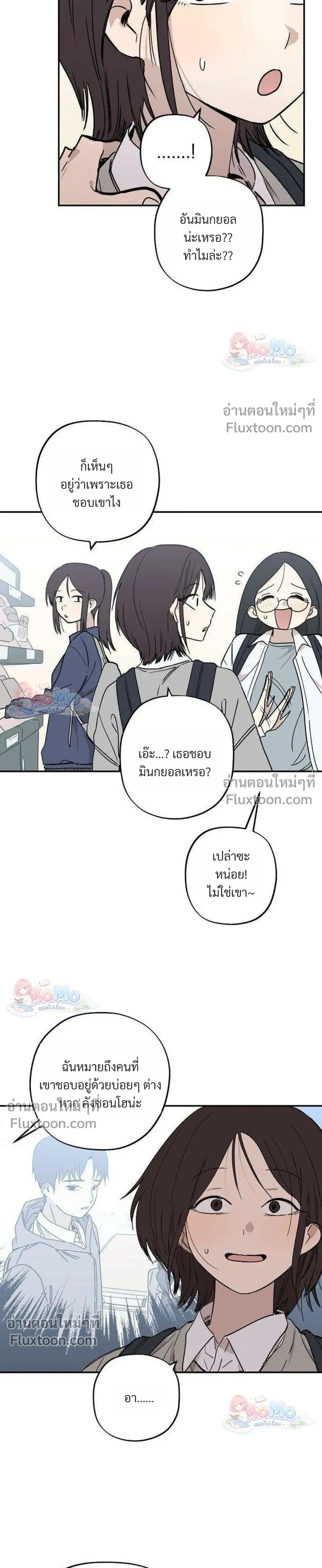 หน้าที่ 28