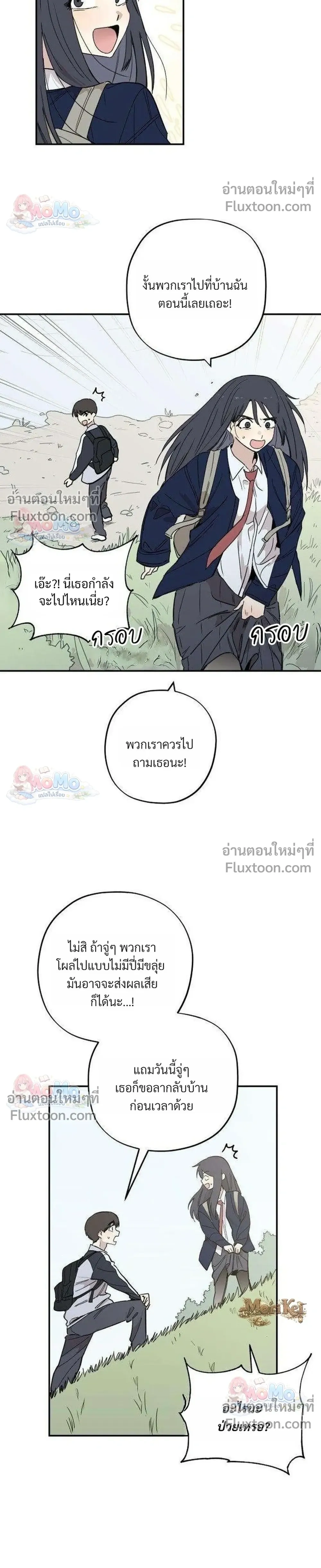 หน้าที่ 25