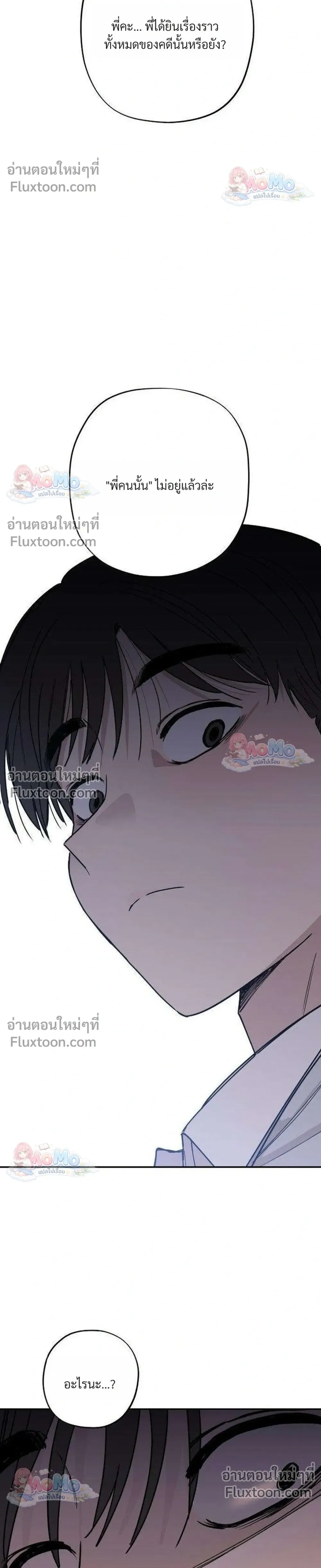 หน้าที่ 39