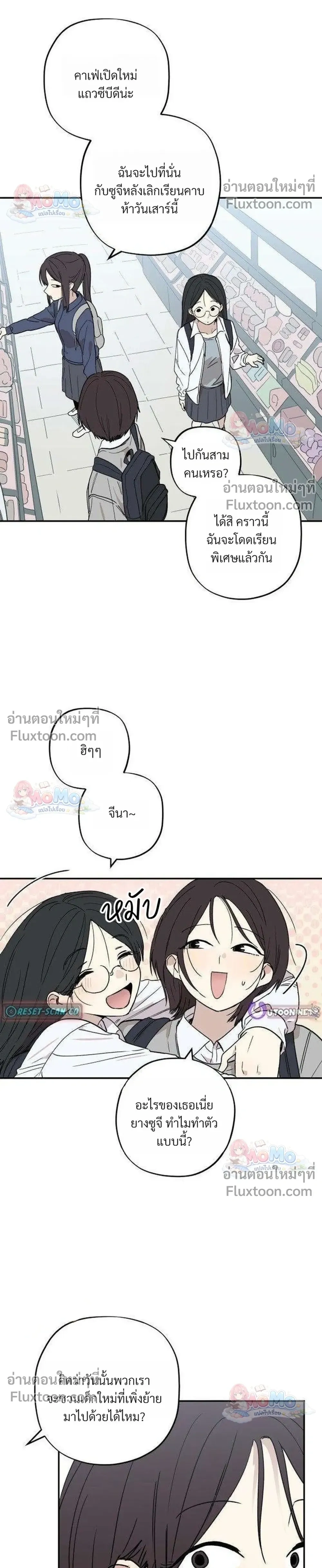 หน้าที่ 27