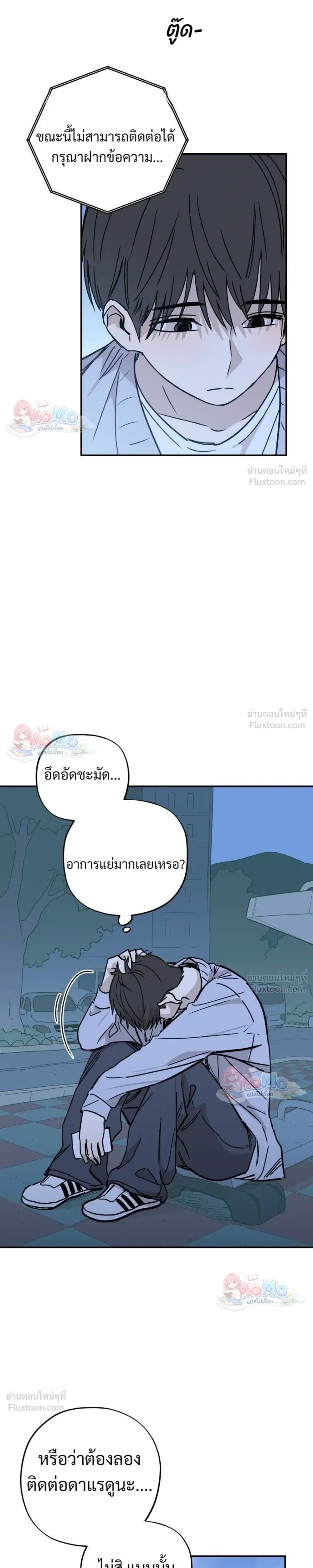 หน้าที่ 23