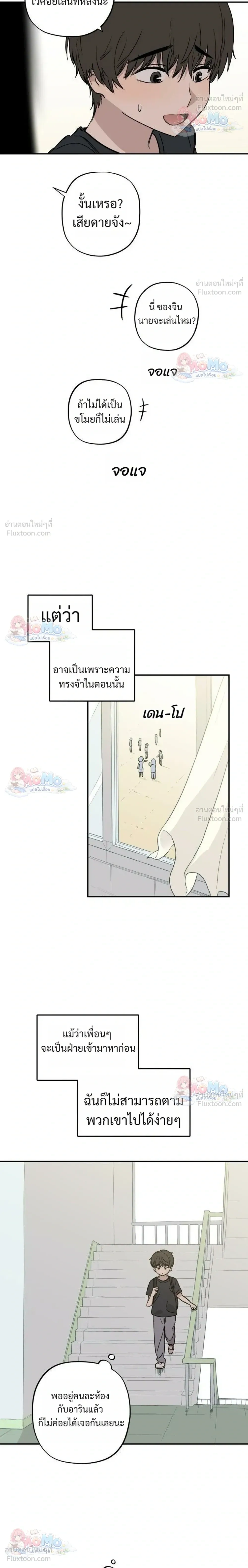 หน้าที่ 4