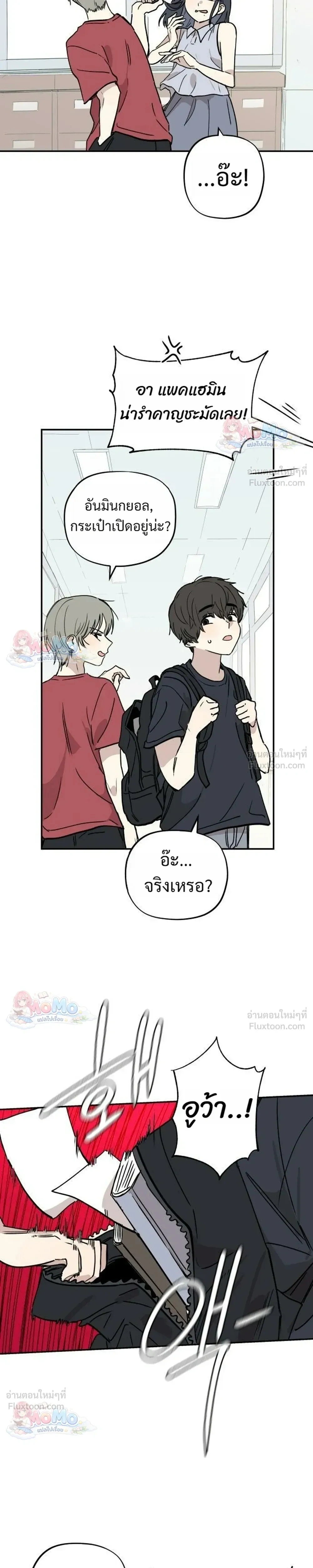 หน้าที่ 7