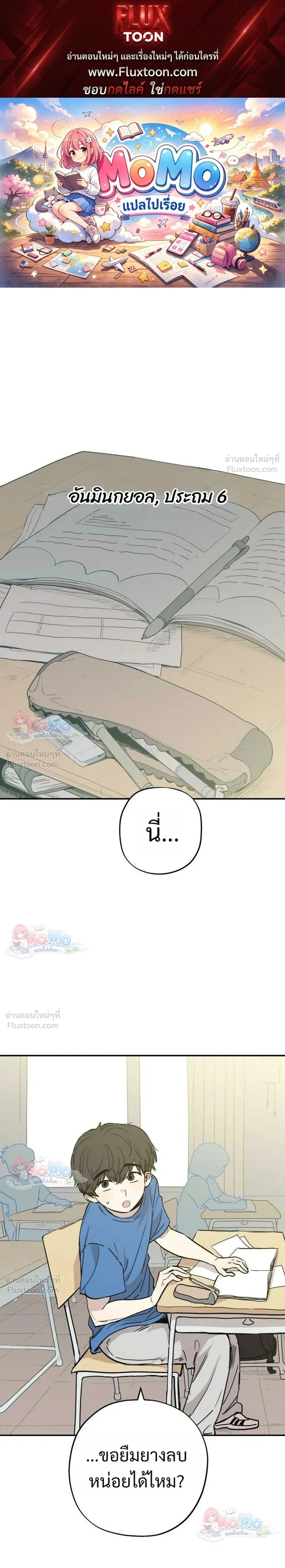 หน้าที่ 1