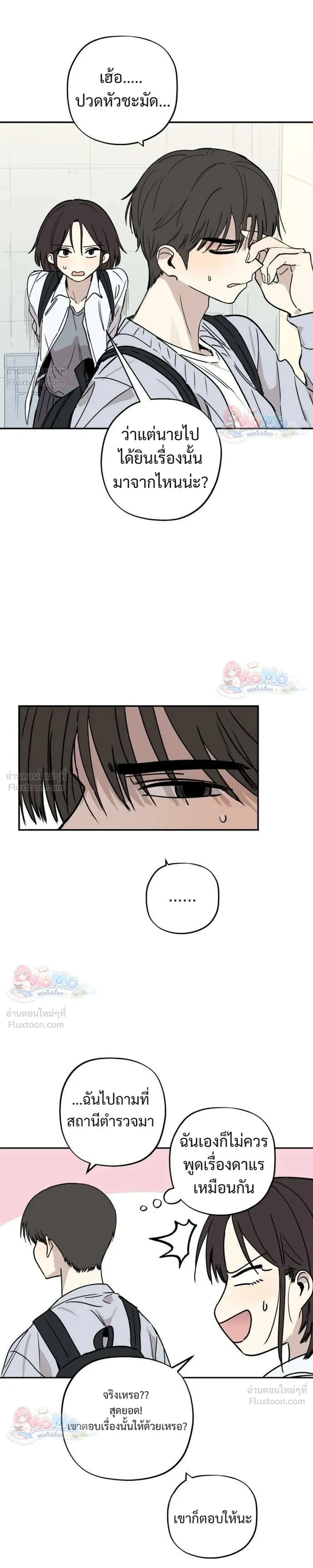 หน้าที่ 17
