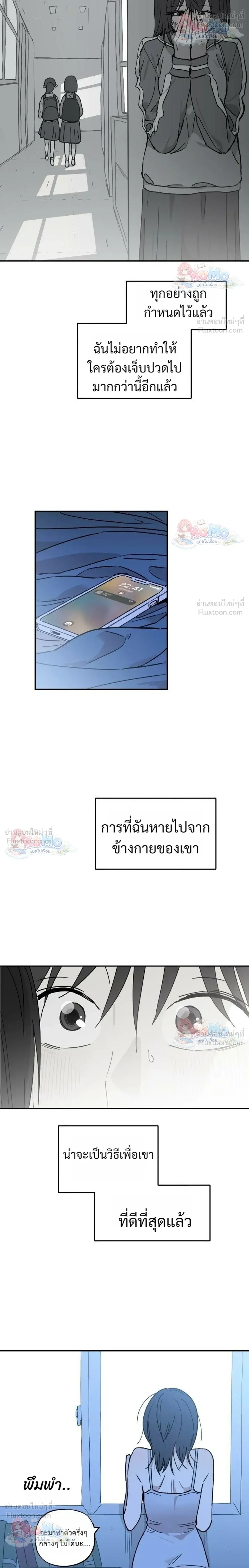 หน้าที่ 32