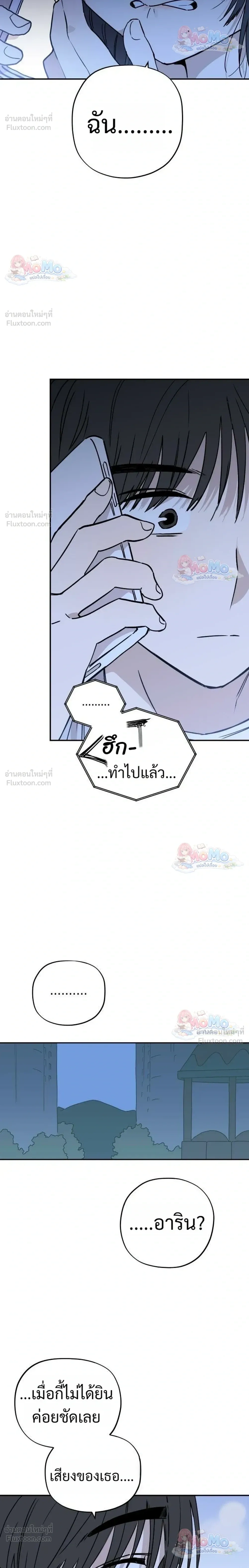 หน้าที่ 28