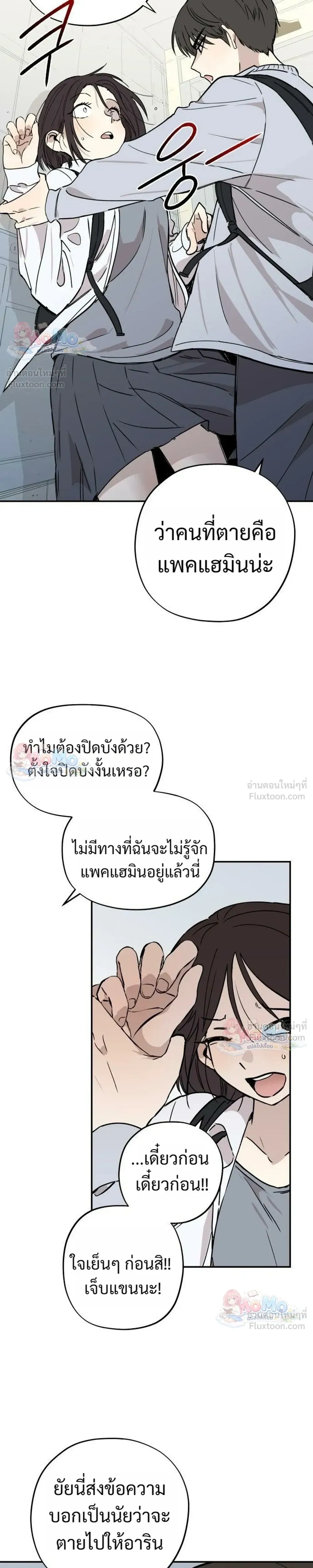 หน้าที่ 15