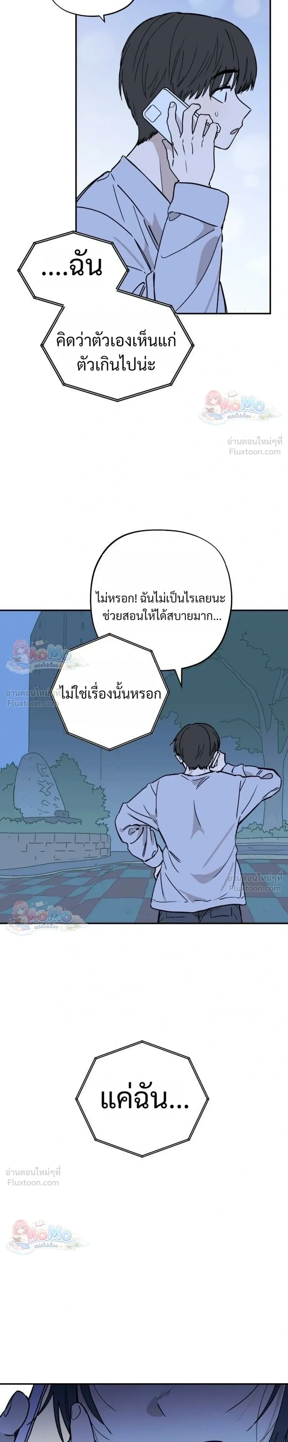 หน้าที่ 27