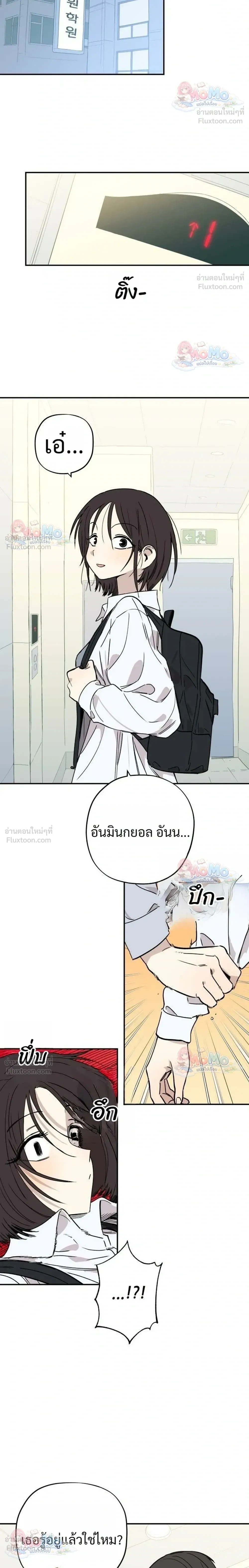 หน้าที่ 14