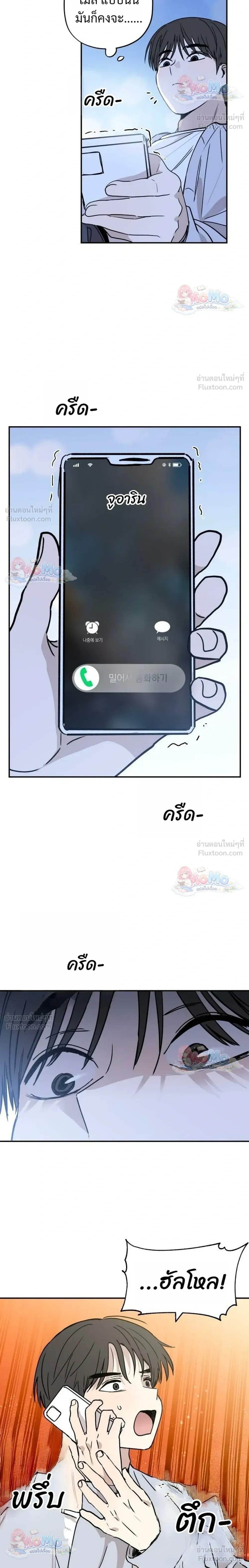 หน้าที่ 24