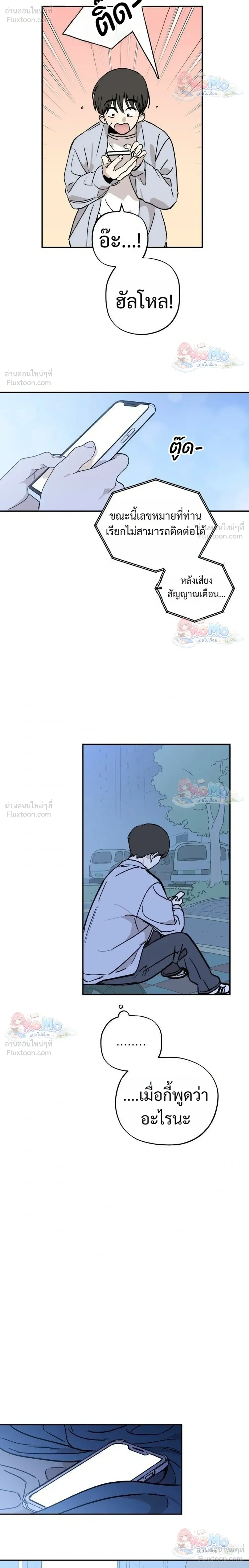 หน้าที่ 30