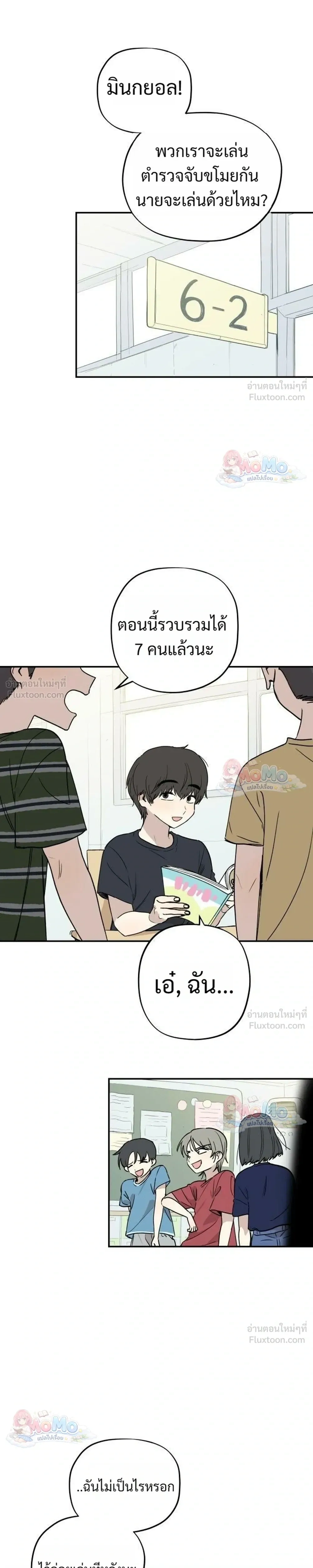 หน้าที่ 3