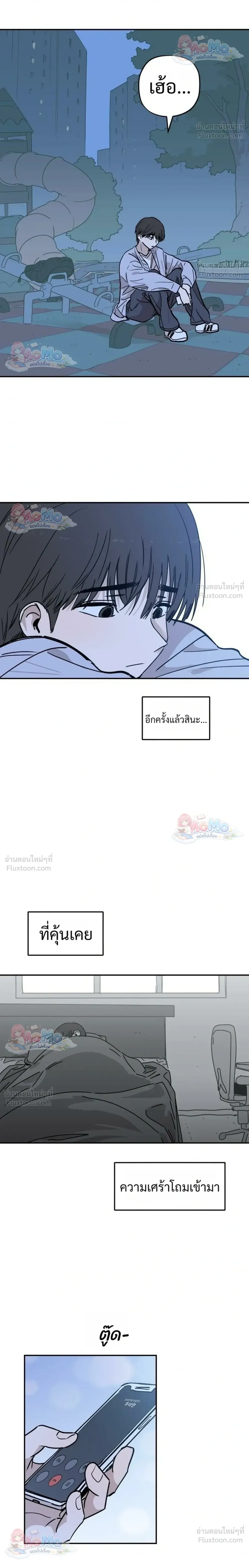 หน้าที่ 22