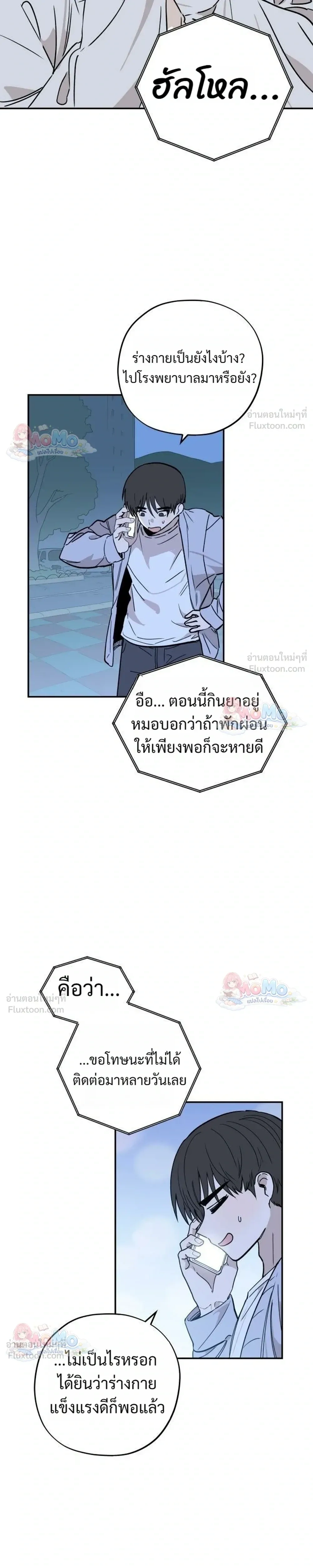 หน้าที่ 25