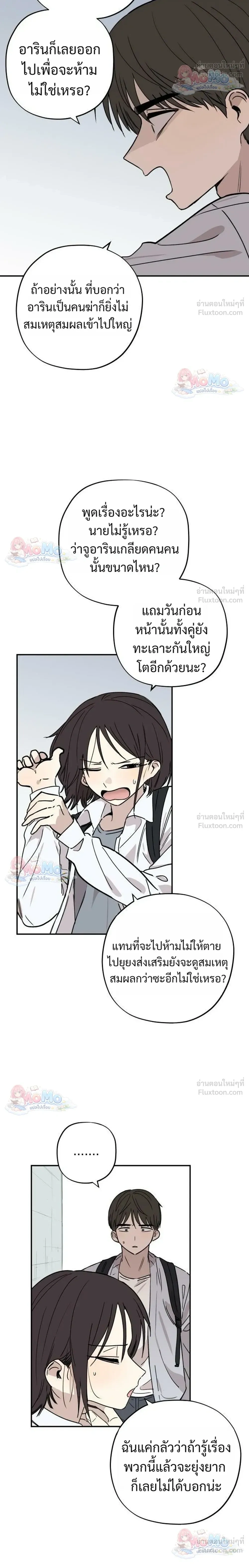หน้าที่ 16