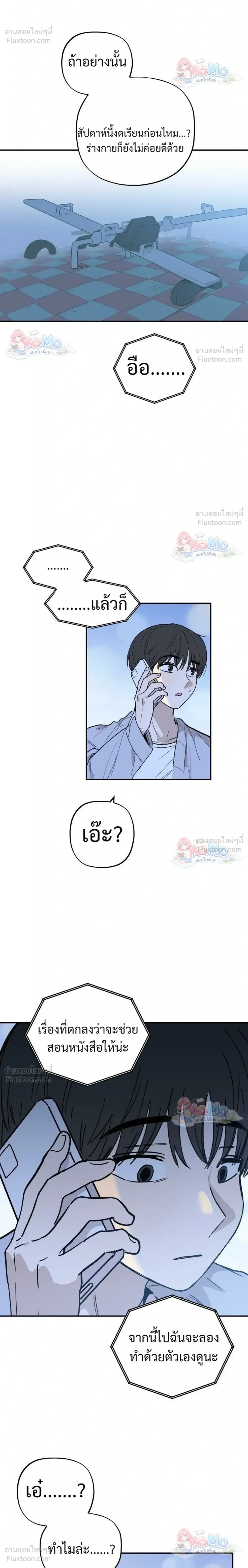 หน้าที่ 26