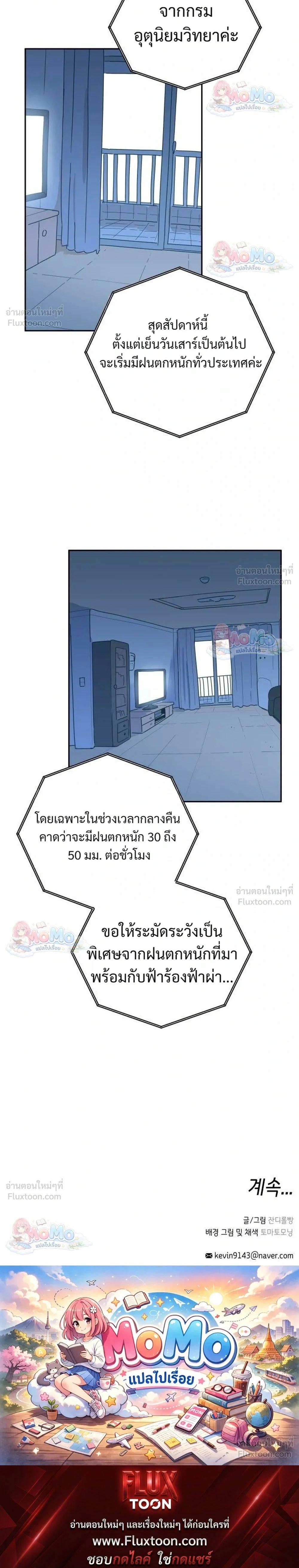 หน้าที่ 34