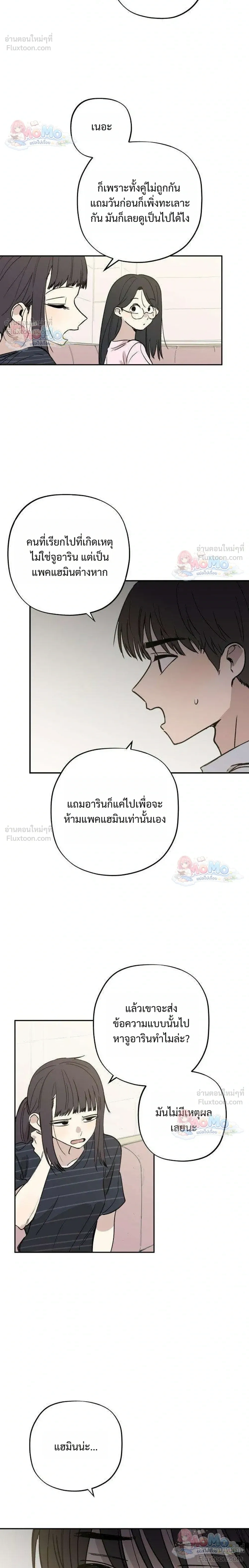 หน้าที่ 30