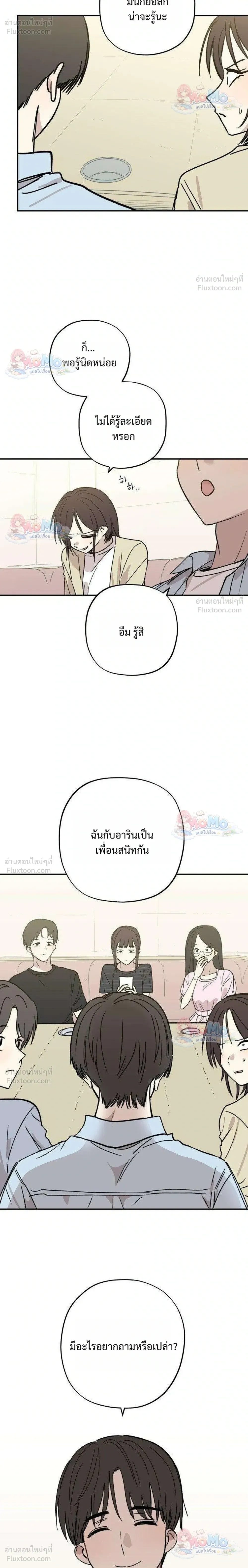หน้าที่ 22