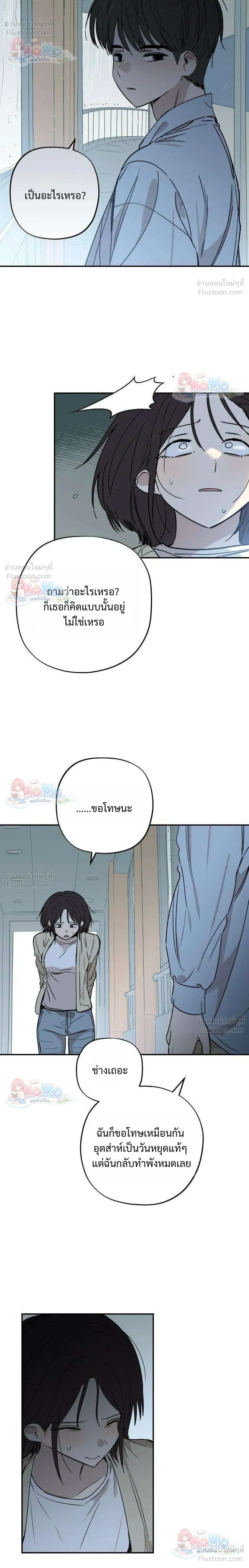 หน้าที่ 34
