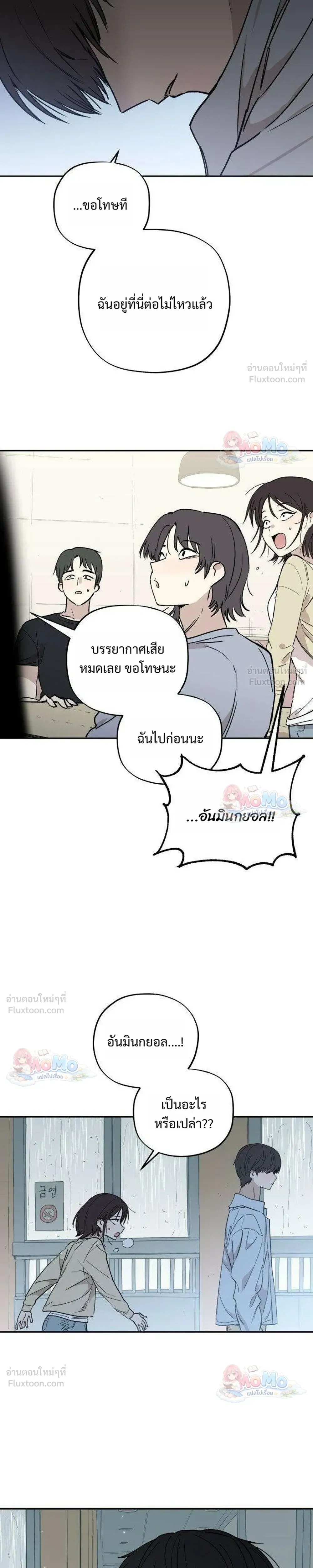 หน้าที่ 33
