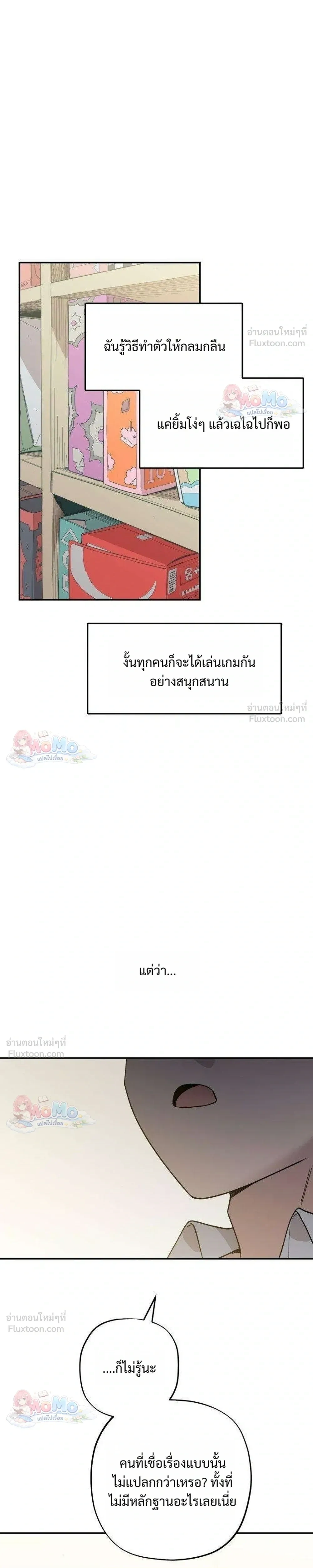 หน้าที่ 25