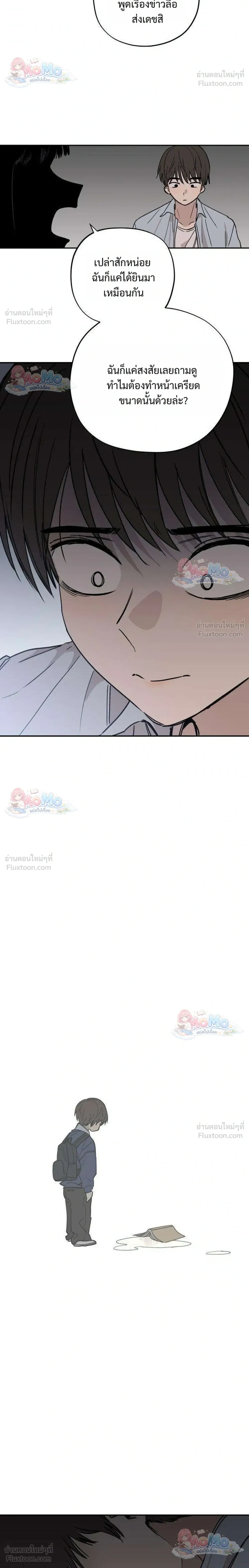 หน้าที่ 32