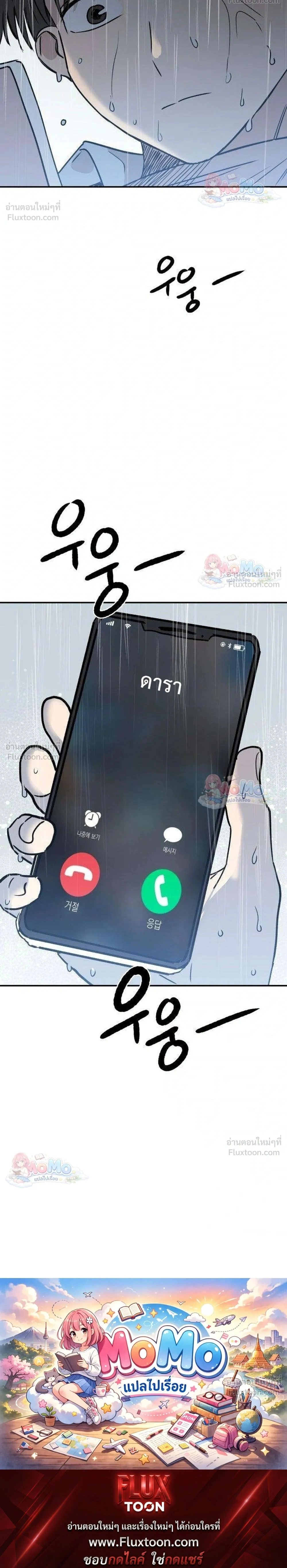 หน้าที่ 38