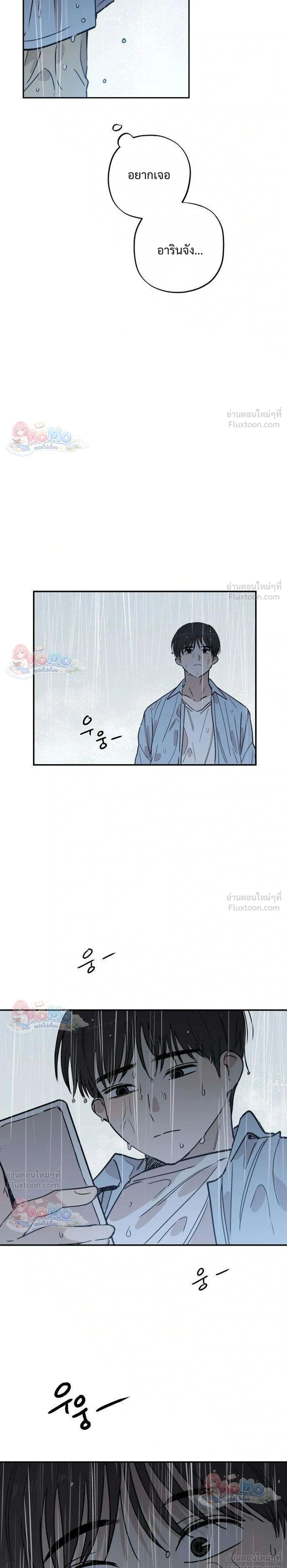หน้าที่ 37