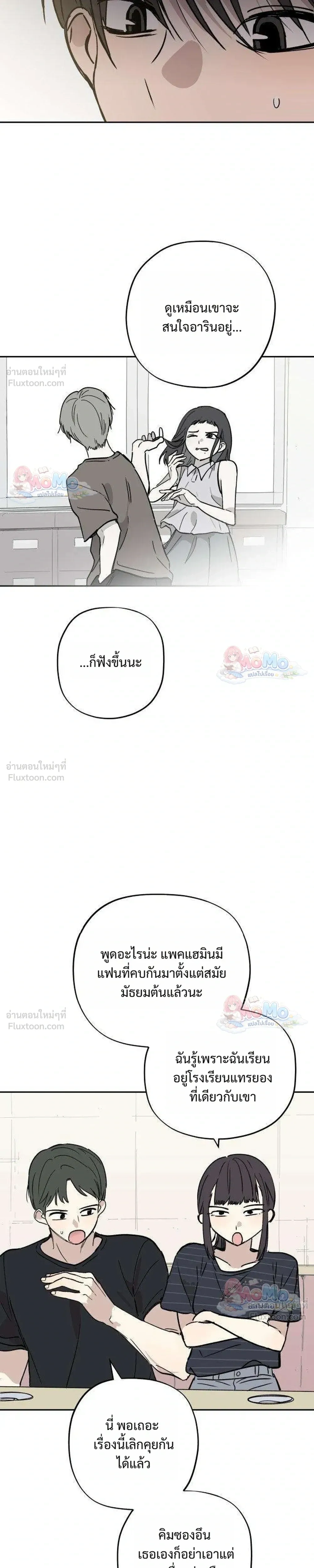 หน้าที่ 31