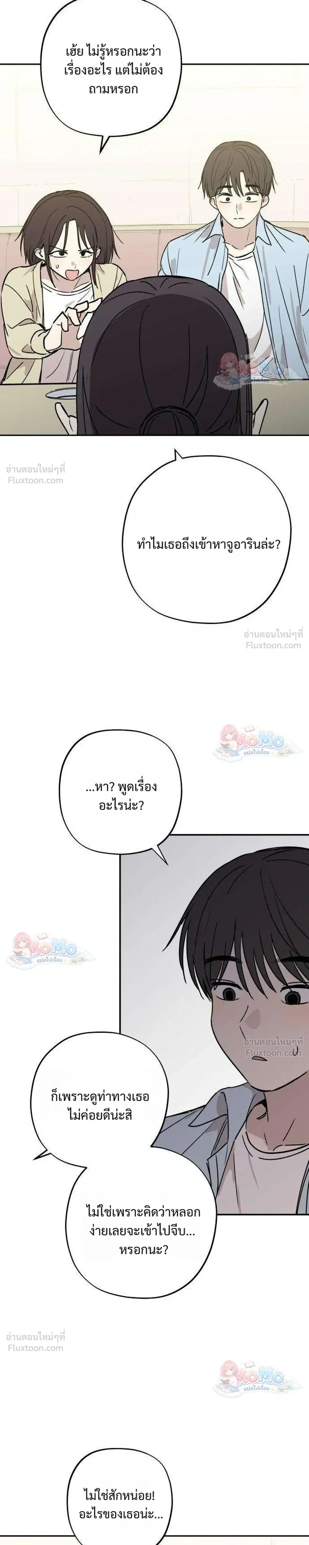หน้าที่ 27