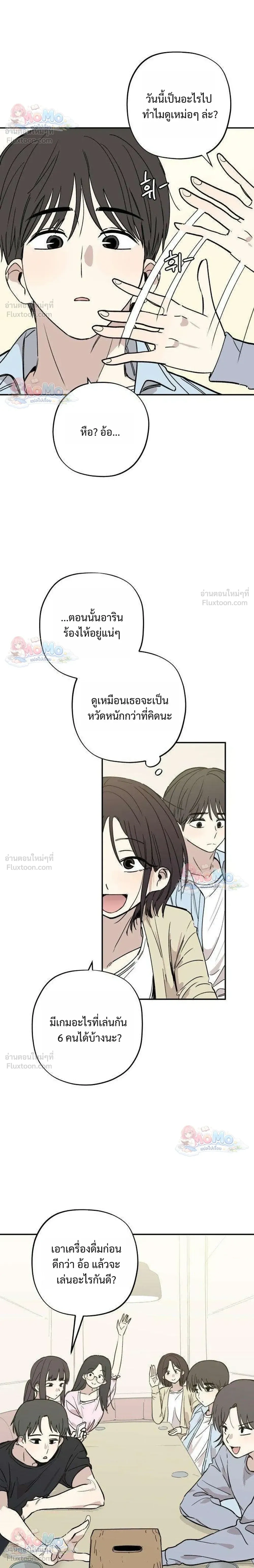 หน้าที่ 18