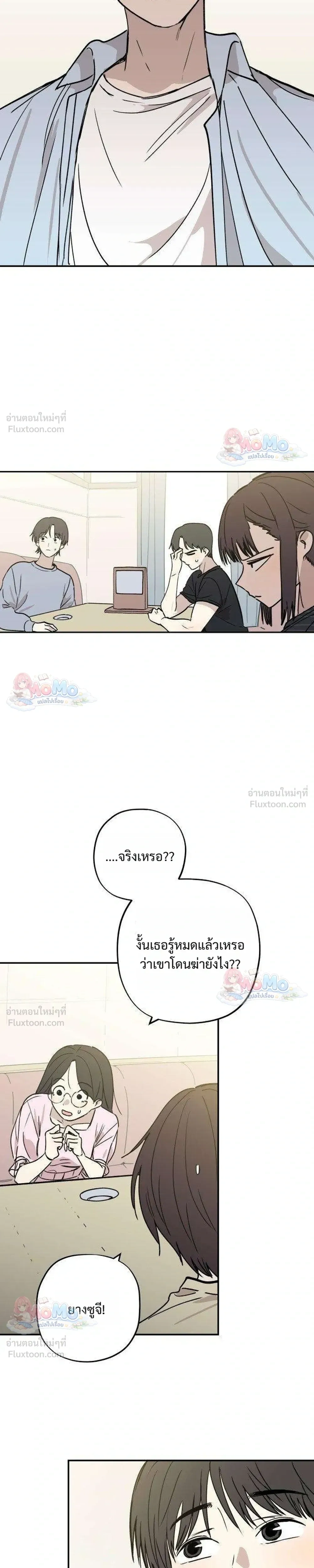 หน้าที่ 23