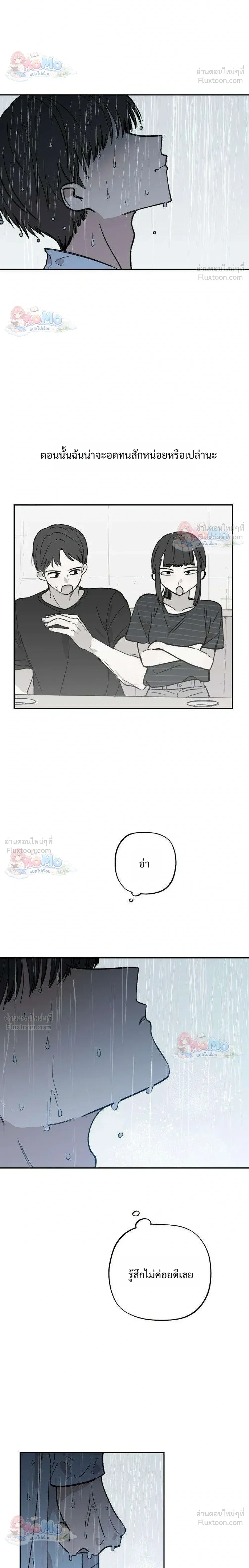 หน้าที่ 36