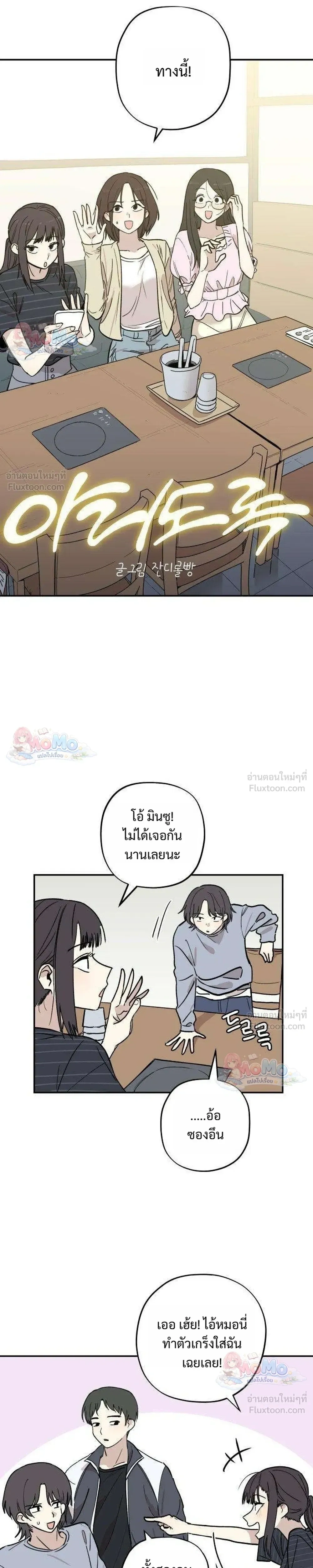 หน้าที่ 3