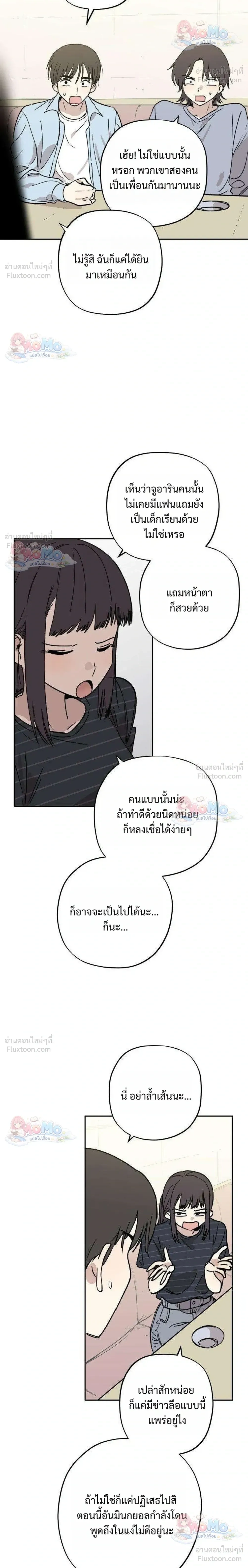 หน้าที่ 28