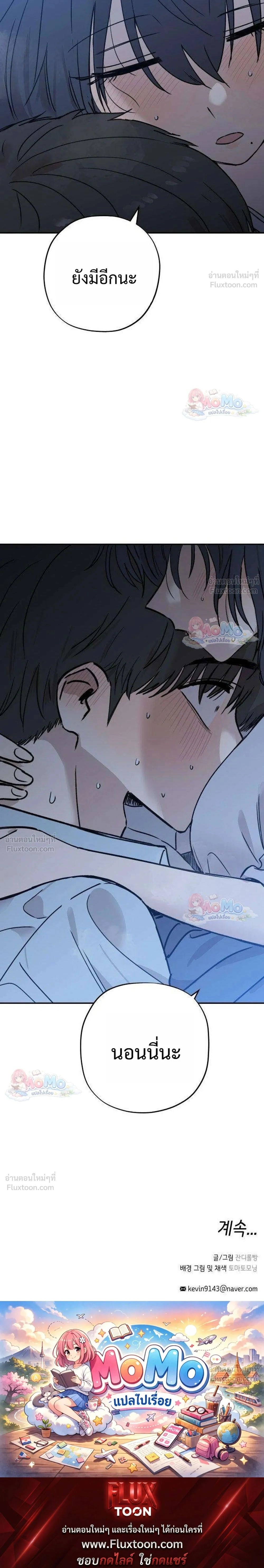 หน้าที่ 35
