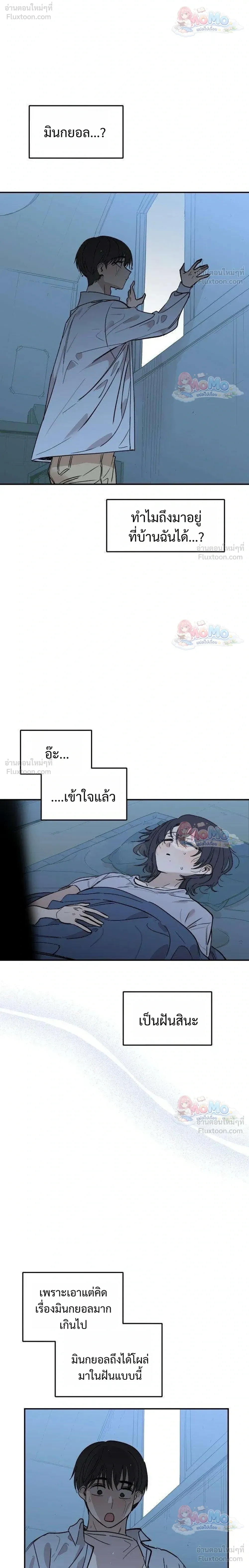 หน้าที่ 24