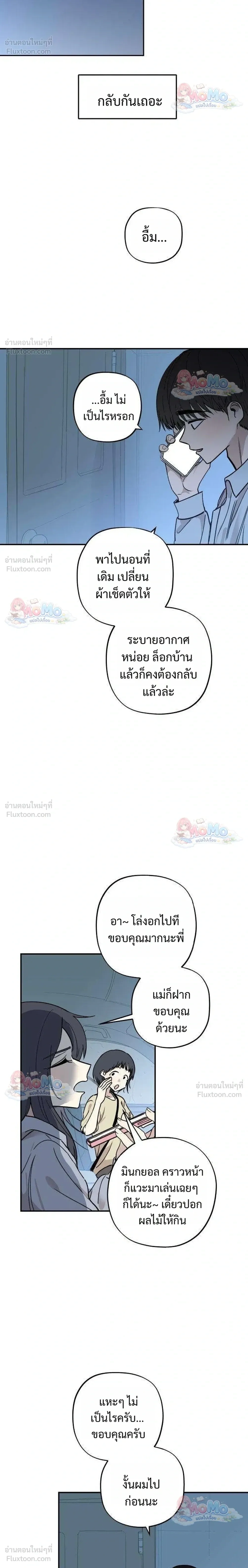 หน้าที่ 28
