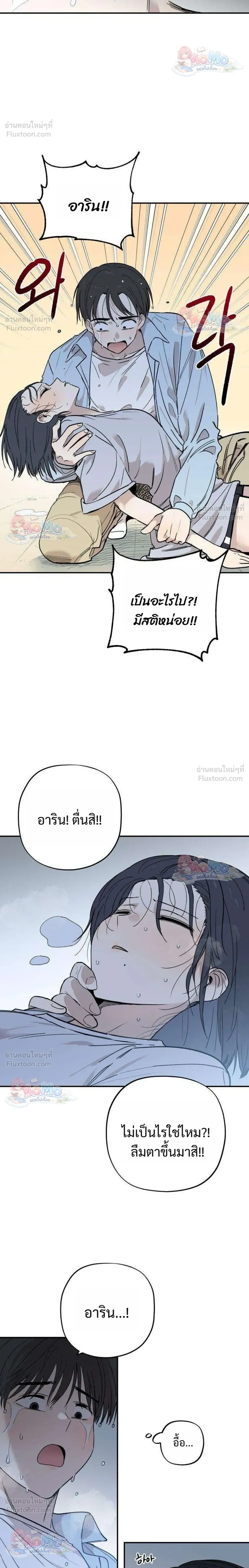 หน้าที่ 22