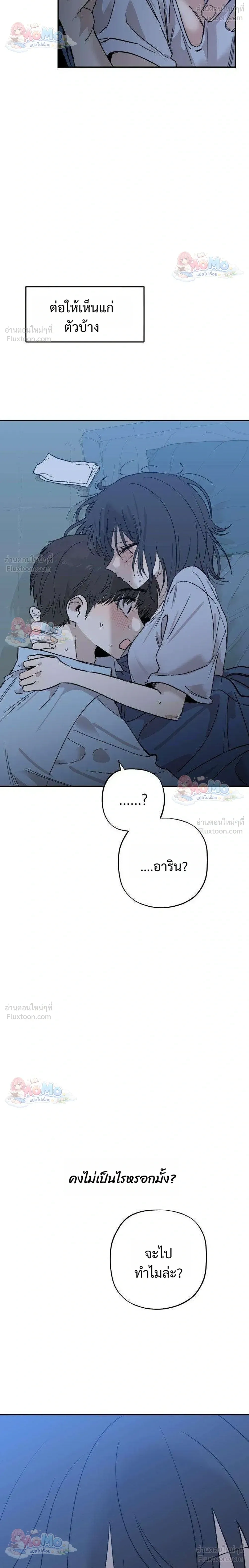 หน้าที่ 34