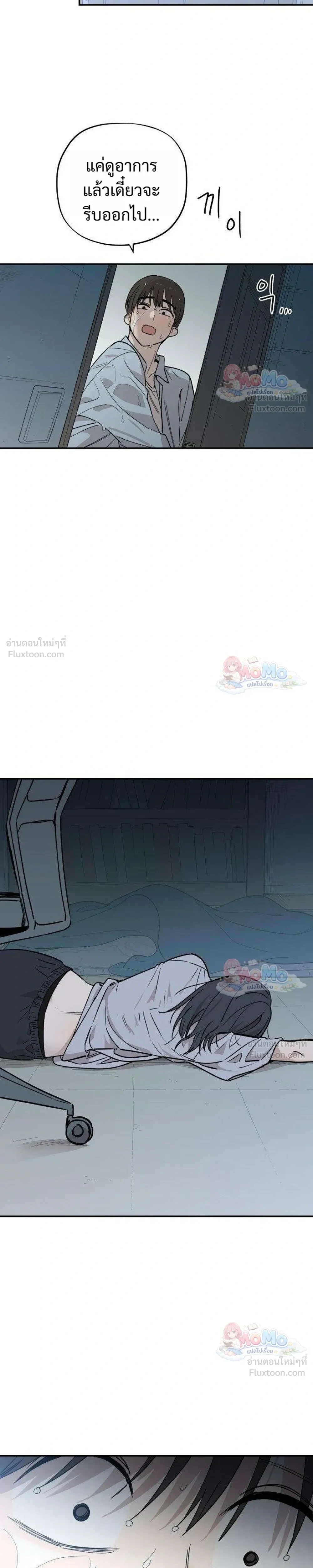 หน้าที่ 21