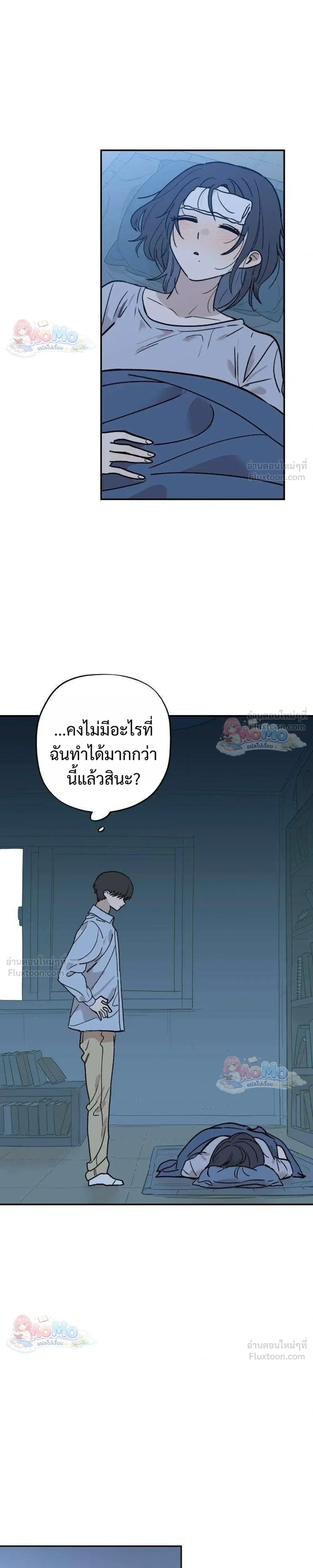 หน้าที่ 27
