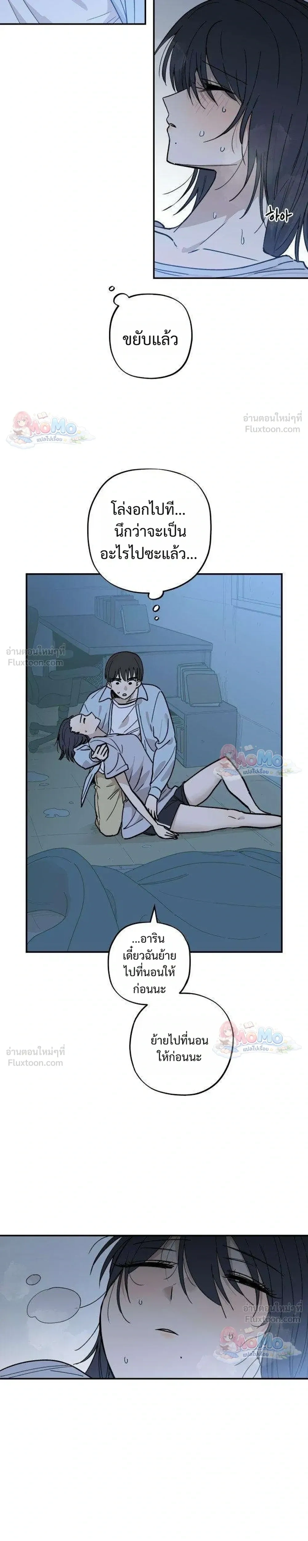 หน้าที่ 23