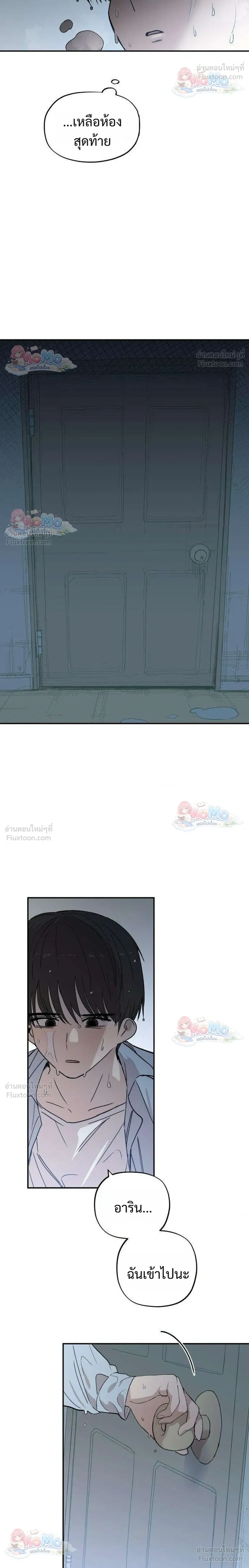 หน้าที่ 20